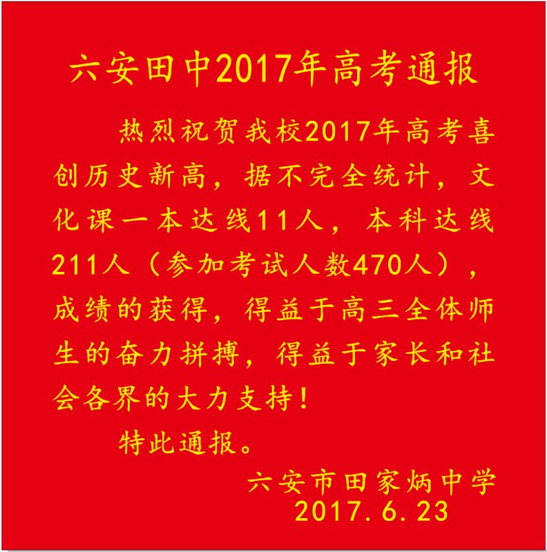 微信图片_20170625220758.jpg