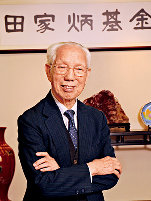 田家炳图片1.jpg 田家炳图片1.jpg