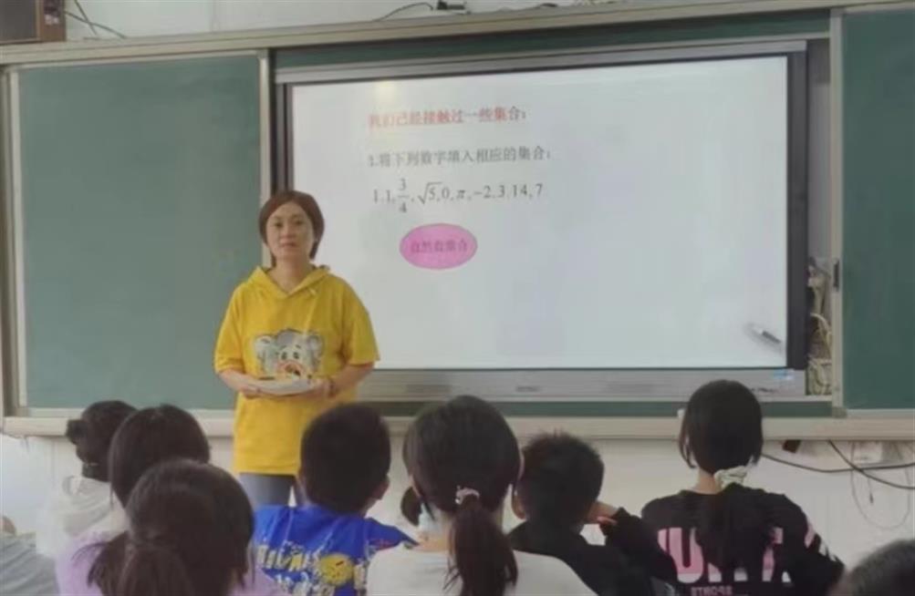 余兰