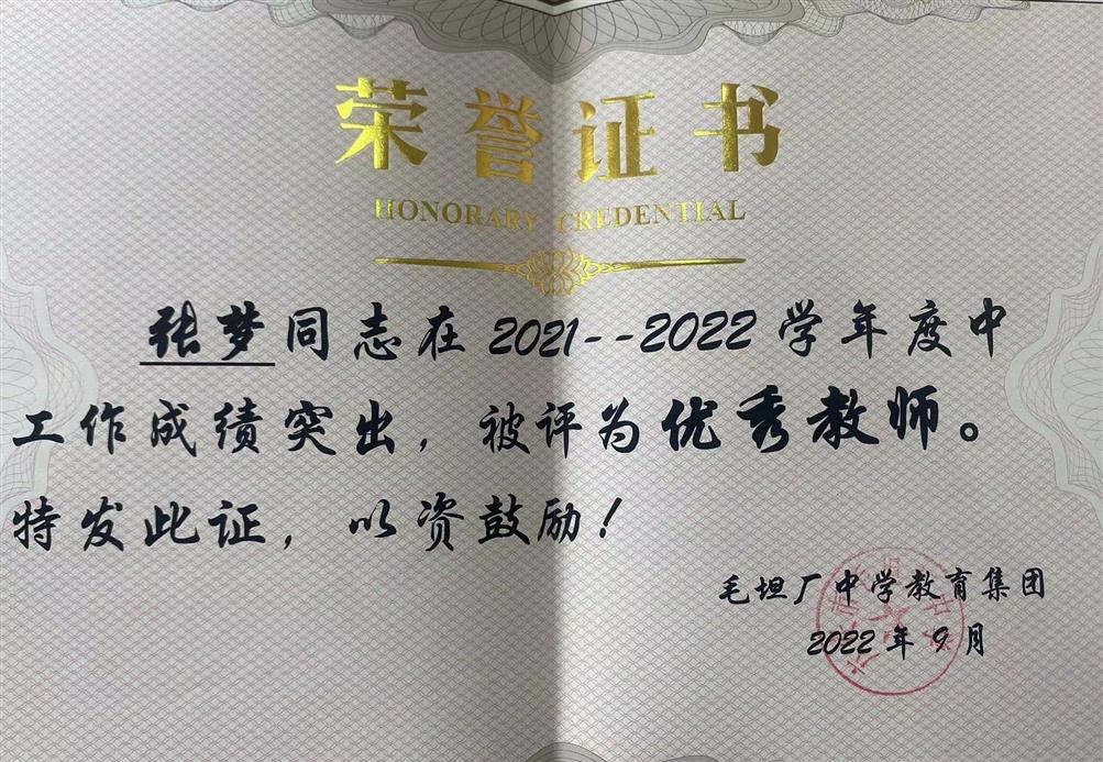 微信图片_20230214204032