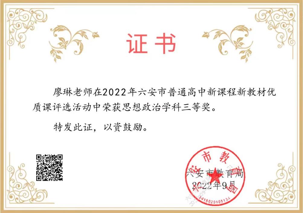 82601be06d323fb695026d66949cf5d