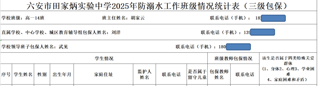 图21.png