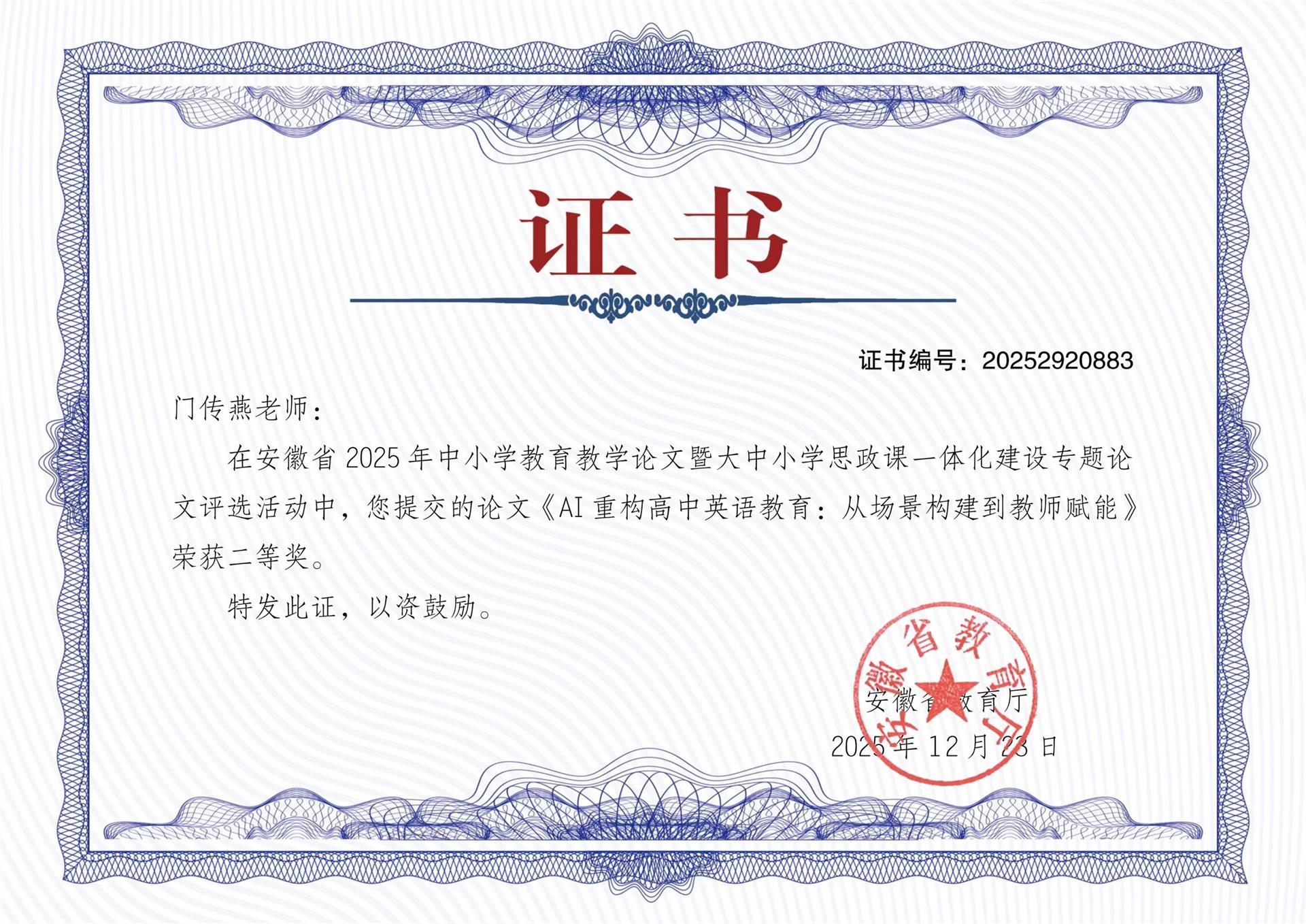 微信图片_20260308151830_93_40