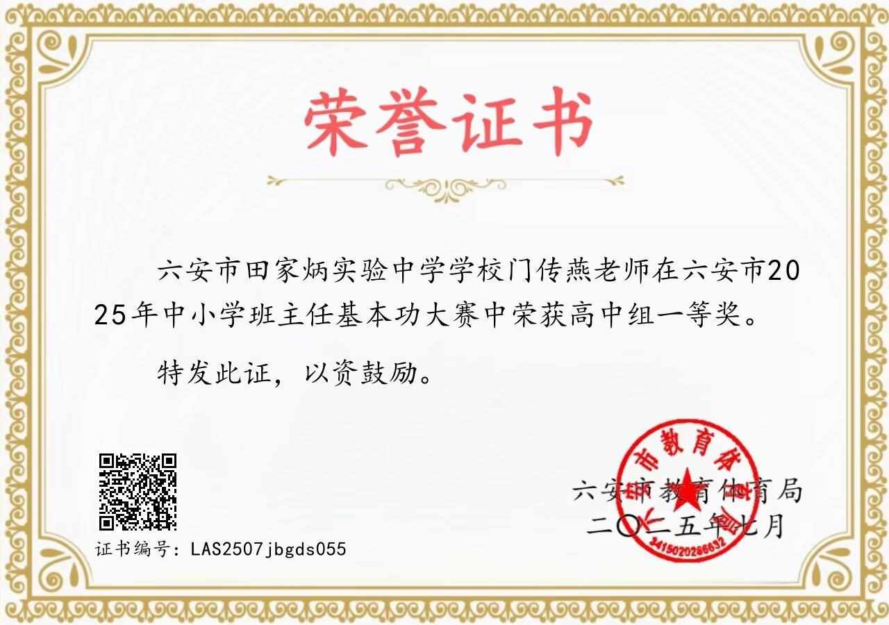 微信图片_20260308151831_94_40