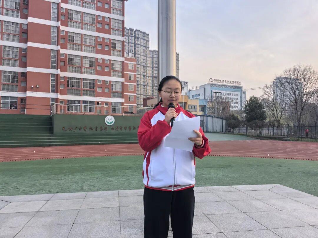 春日逐梦启新程 奋楫笃行向未来——六安市田家炳实验中学举行新学期主题升旗仪式 - 校园新闻 - 六安市田家炳实验中学